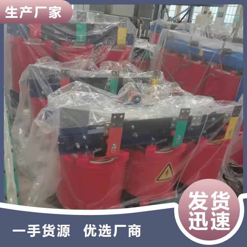 【干式变压器】变压器厂家经验丰富品质可靠