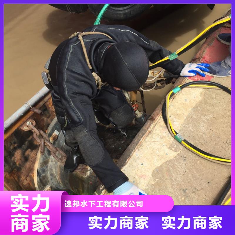 上海市潜水员施工服务队电话商讨沟通