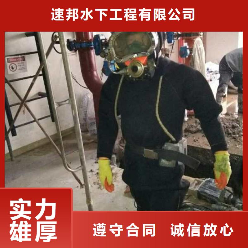 水下管道封堵止水工程费用少