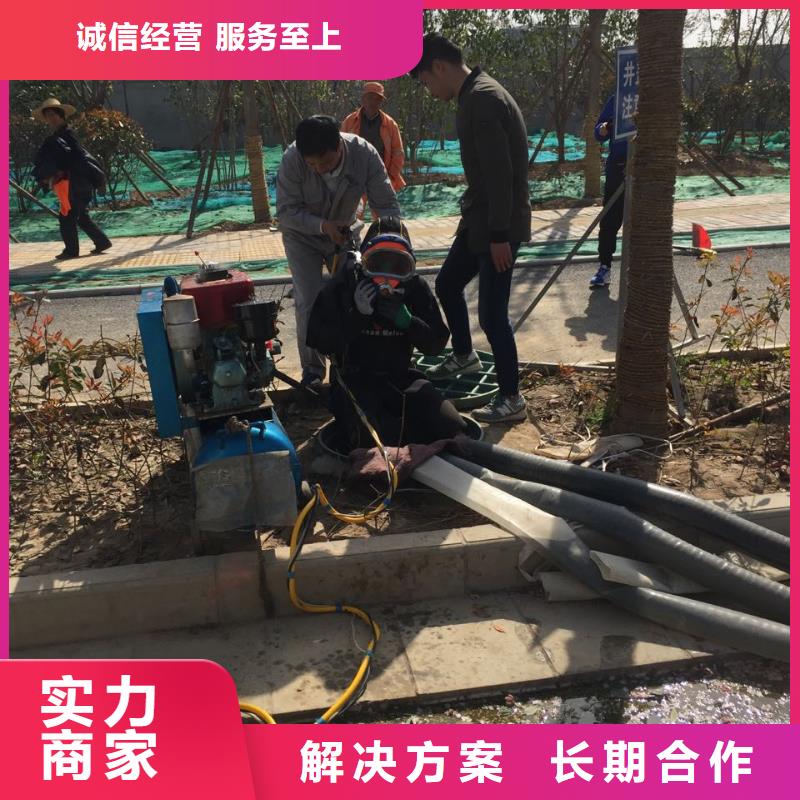 水下管道封堵止水工程费用少