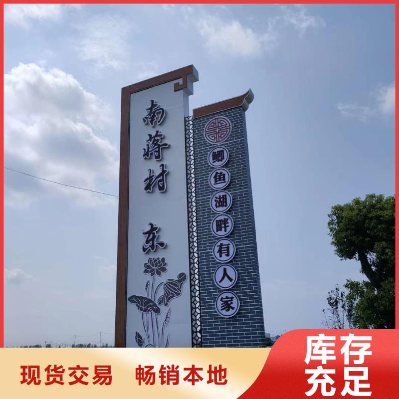 社区精神堡垒支持定制