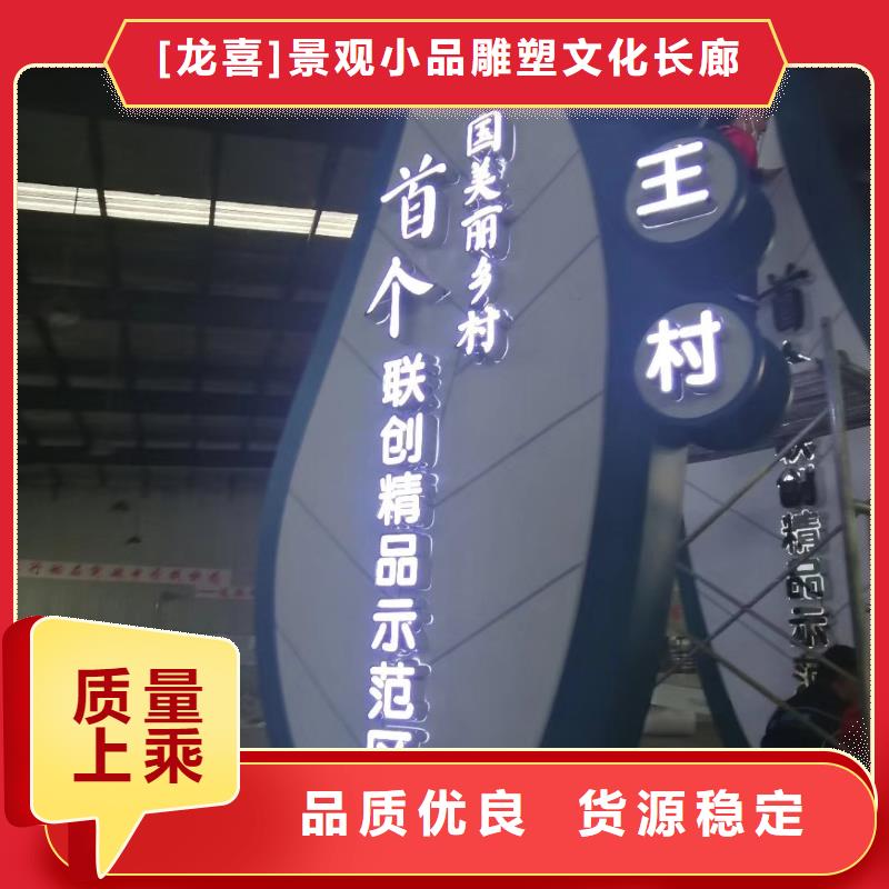 社区精神堡垒支持定制