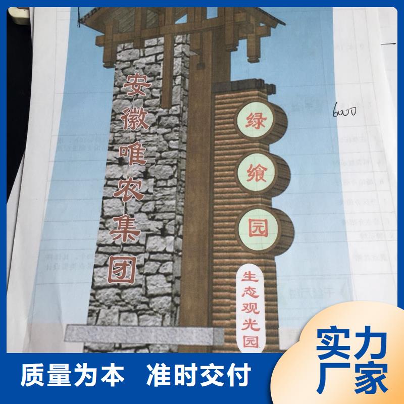 公园精神堡垒批发零售