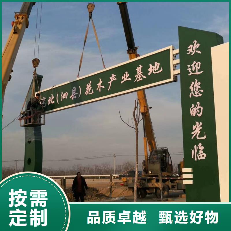 社区精神堡垒支持定制