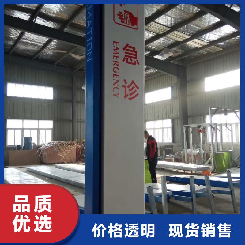 社区精神堡垒支持定制