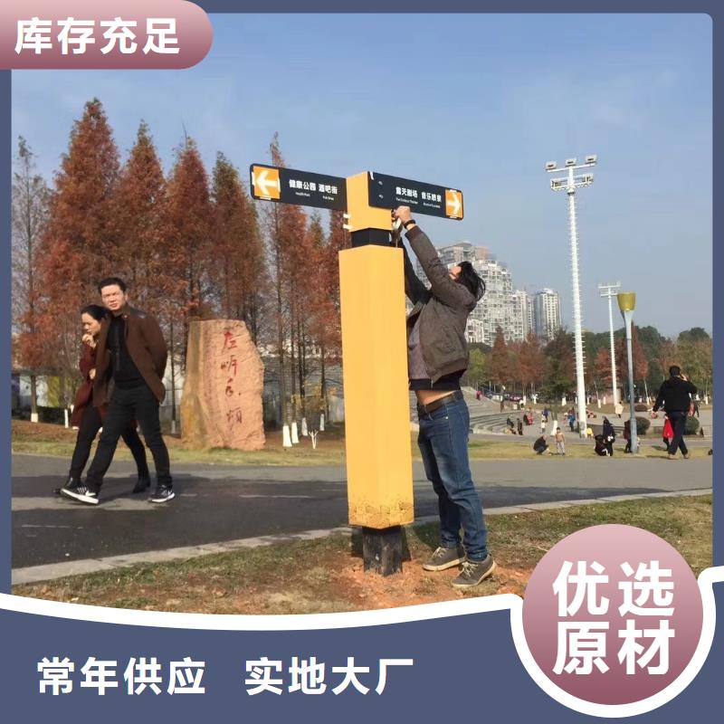 公园精神堡垒批发零售