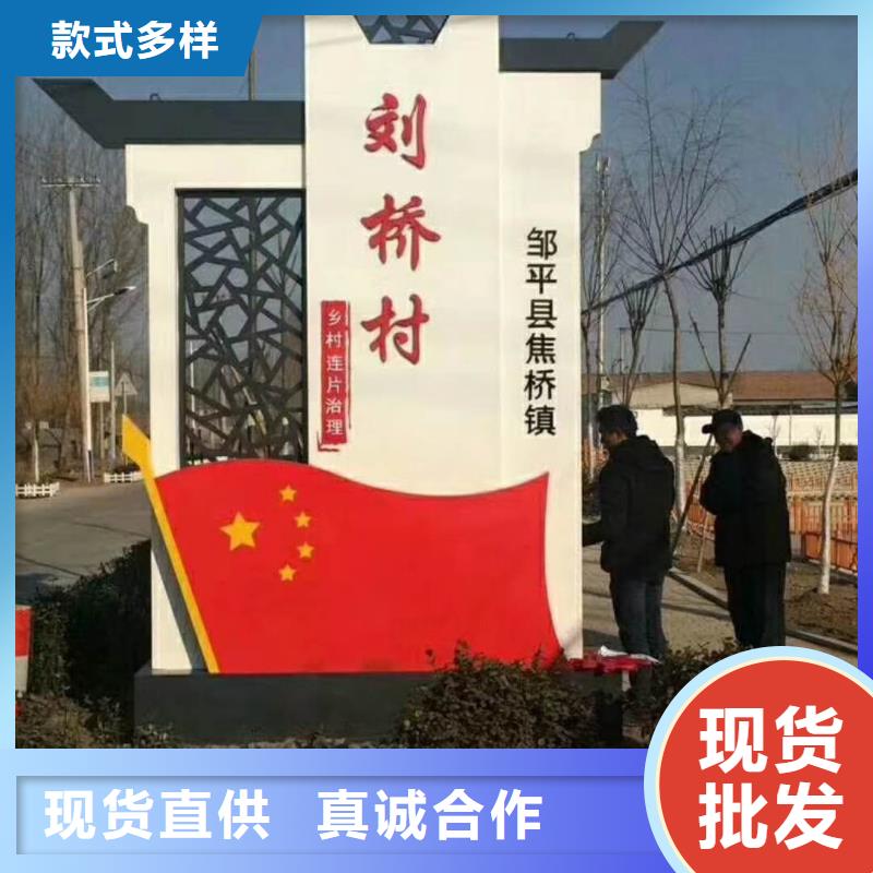 公园精神堡垒批发零售