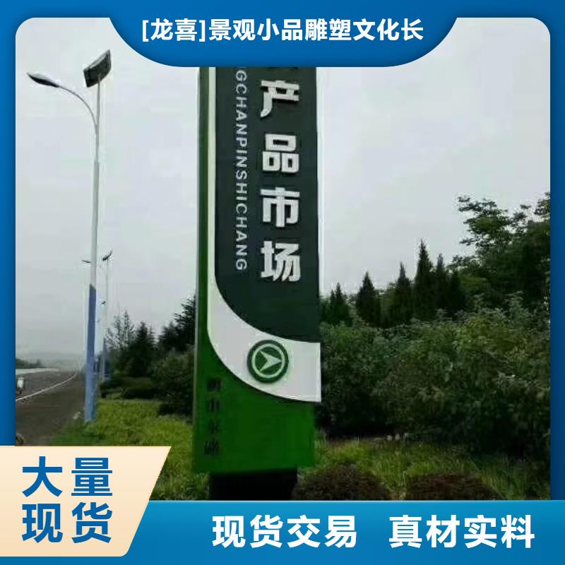 景区标志精神堡垒诚信企业