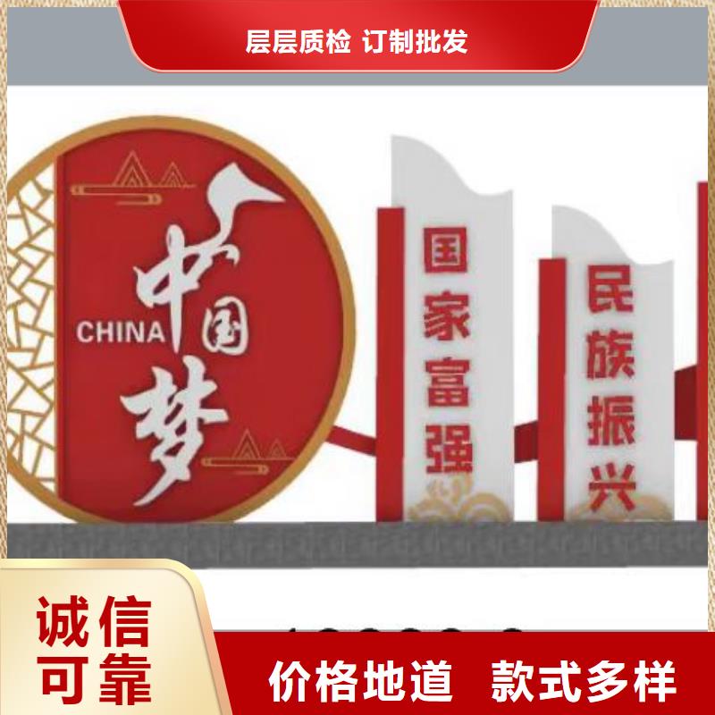 金属雕塑景观小品质优价廉