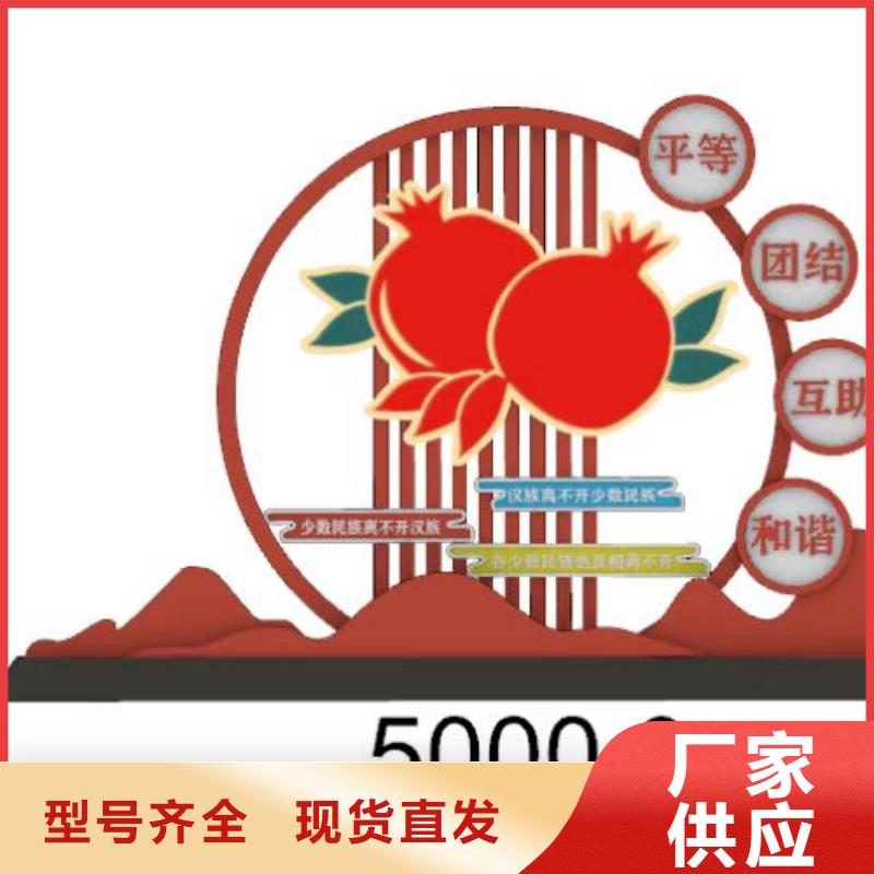 景观小品雕塑来图定制