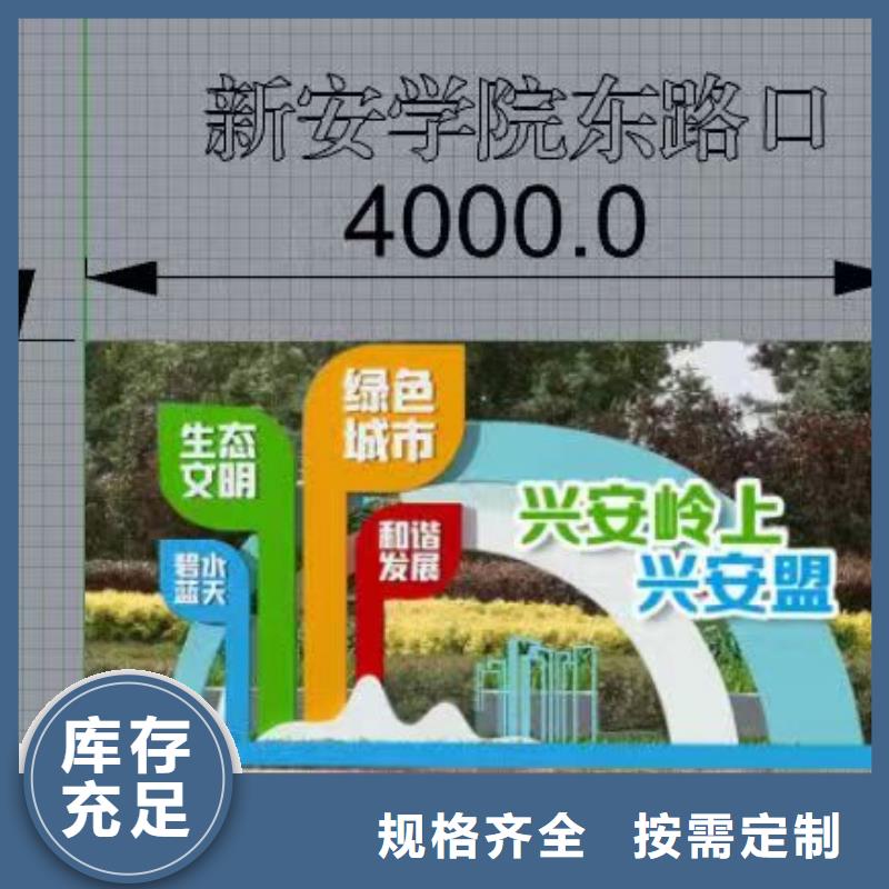 景观小品雕塑来图定制