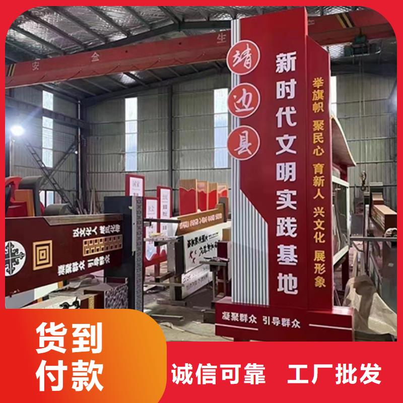 金属雕塑景观小品质优价廉