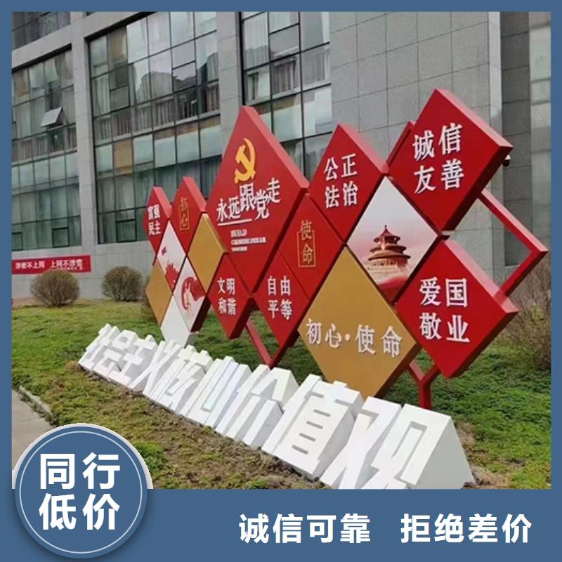 金属雕塑景观小品质优价廉