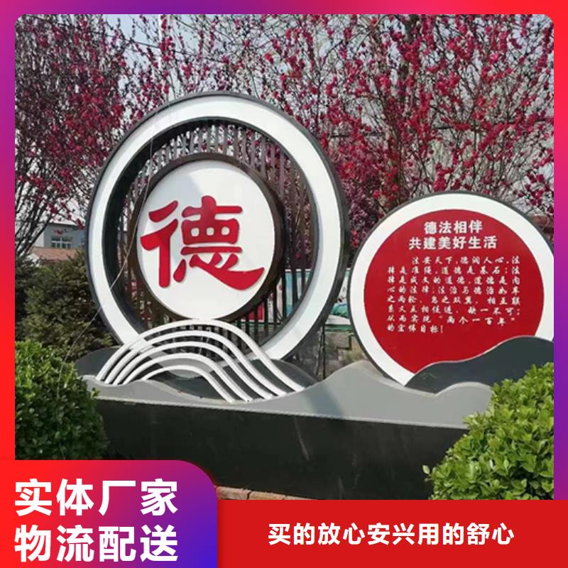 金属雕塑景观小品质优价廉
