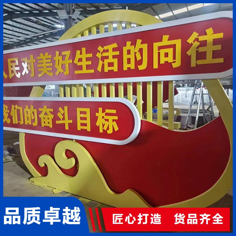 景观小品雕塑来图定制
