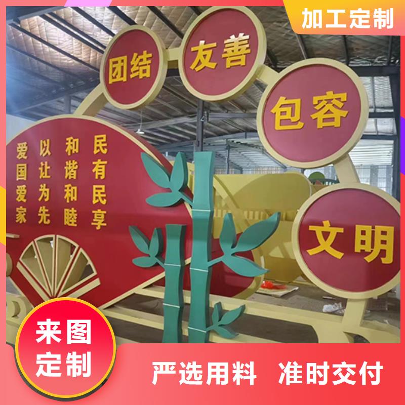 景观小品雕塑来图定制