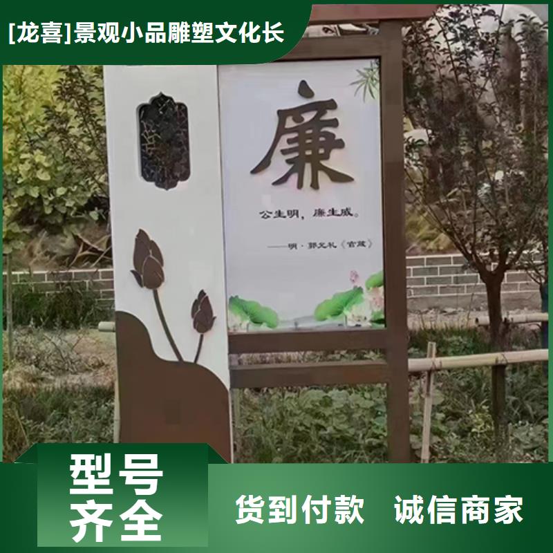 景观小品雕塑来图定制