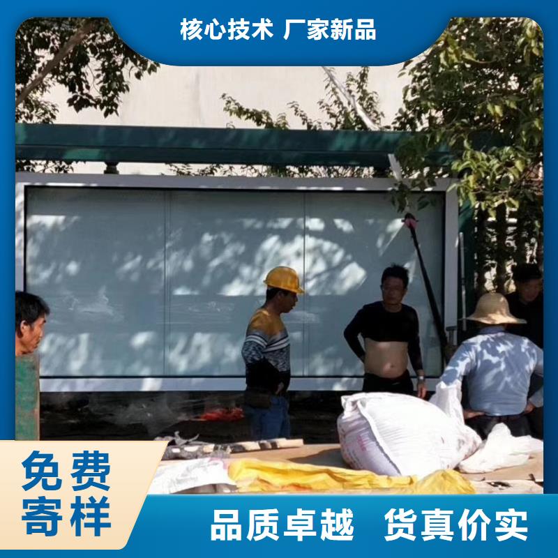 景区道路候车亭性价比高