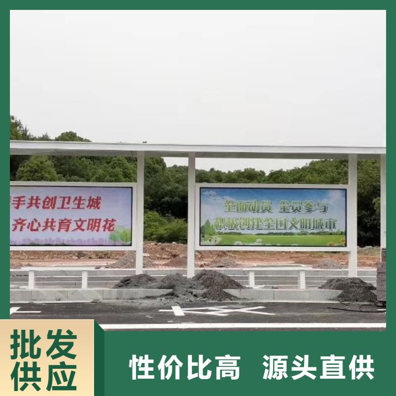 景区道路候车亭性价比高