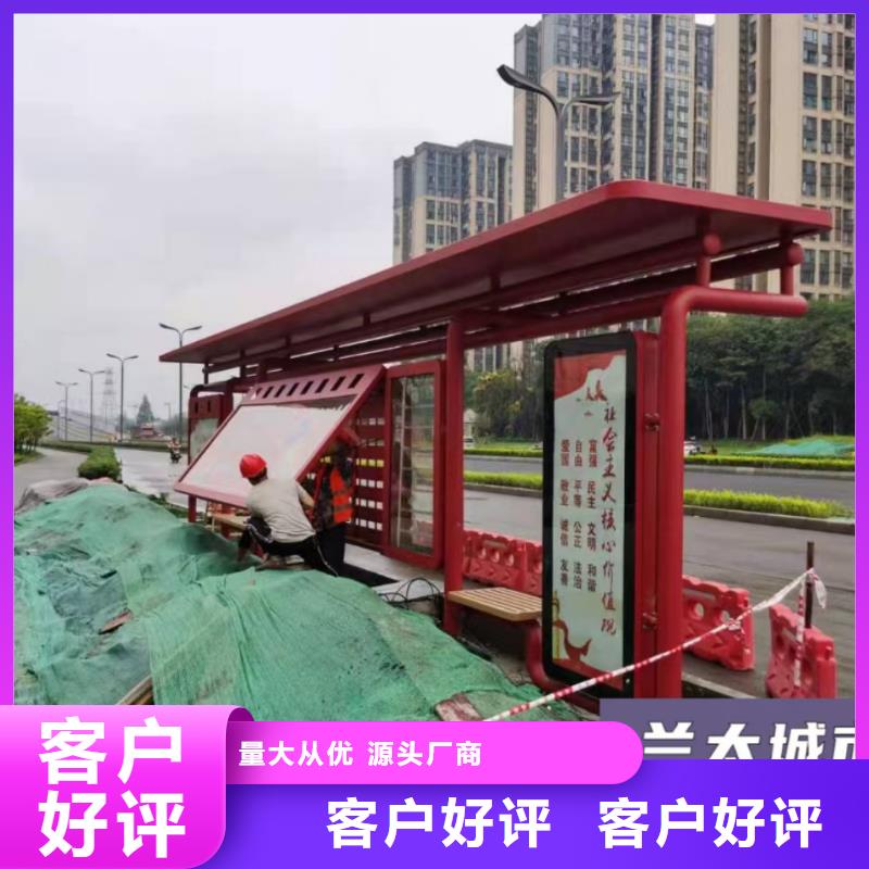 景区道路候车亭性价比高