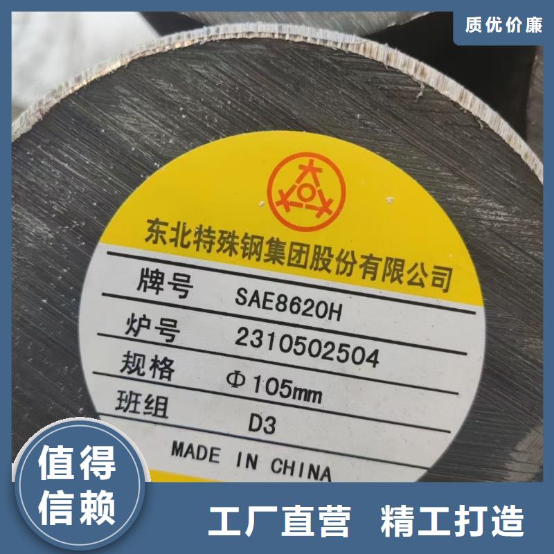 高品质现货销售(宏钜天成)轧辊钢材质48-480
