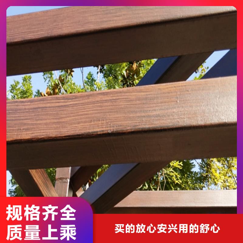 木纹漆批发施工#廊架长廊#凉亭花架#栈道护栏