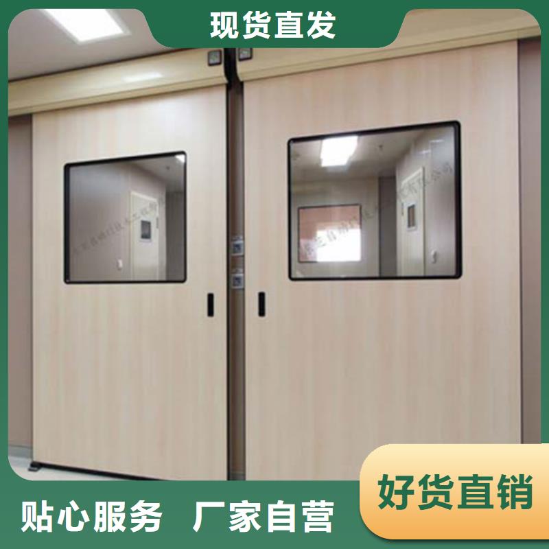 医用门定制正规厂家