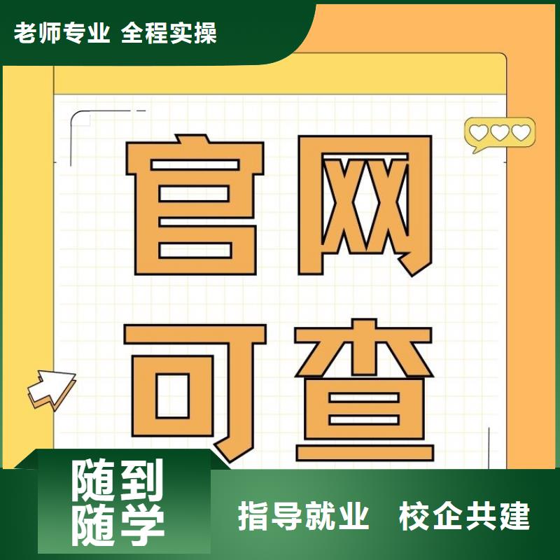 【职业技能】,健身教练证报考条件实操教学