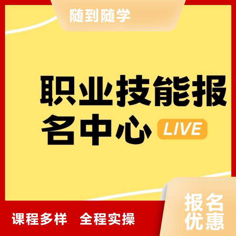 职业技能报考健身教练证实操教学