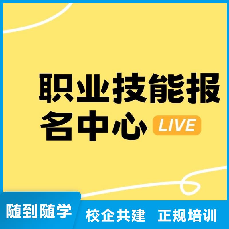 职业技能-心理咨询师证校企共建