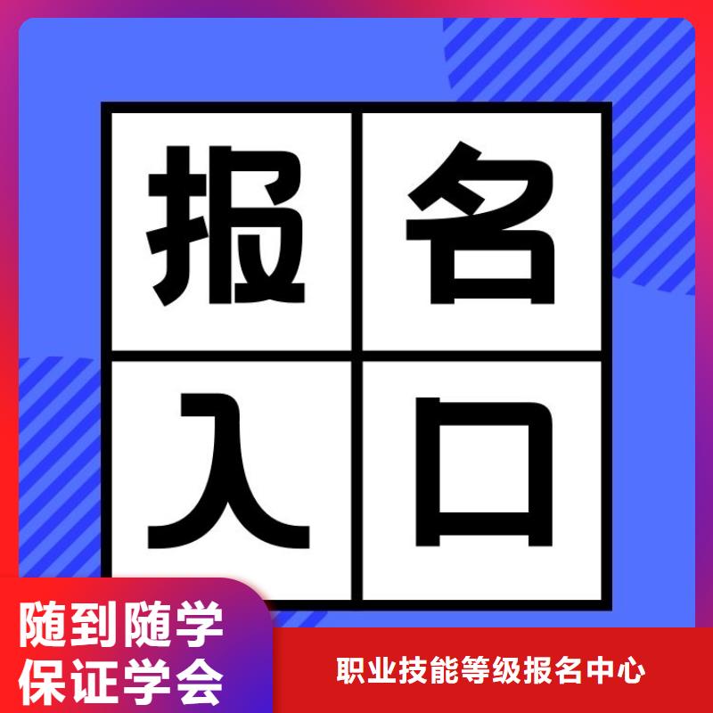 职业技能养老护理工证实操培训