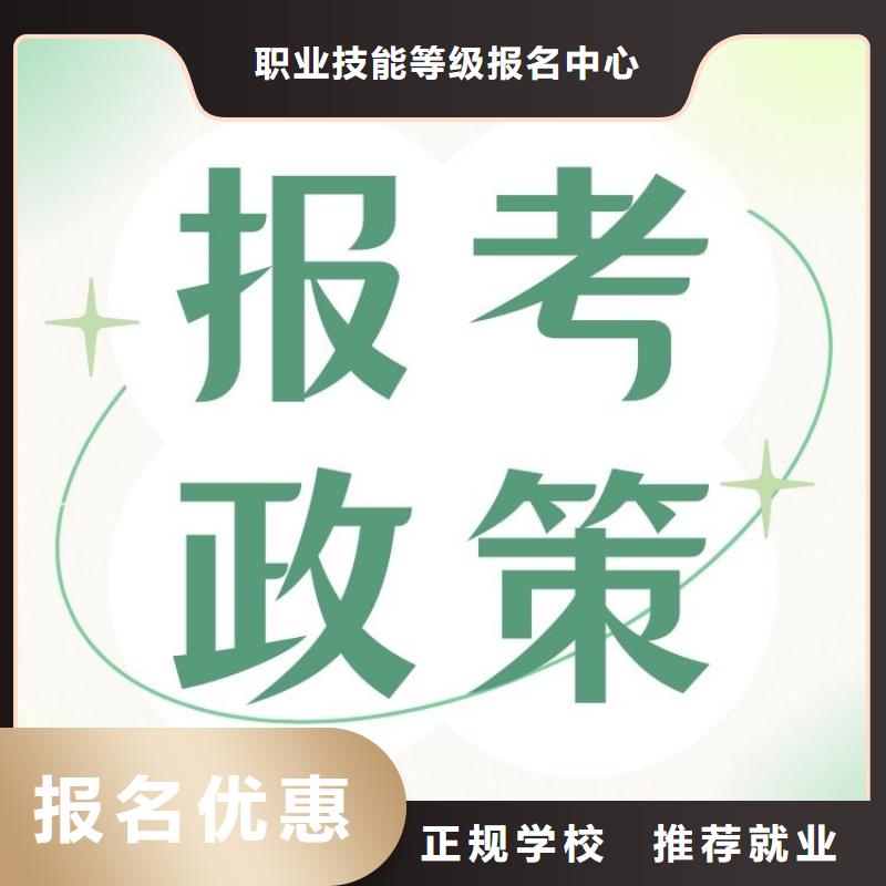 职业技能【【茶艺师证】】正规培训