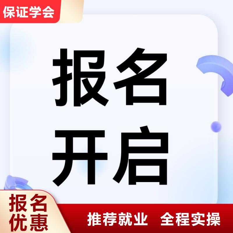 【职业技能】,健身教练证报考条件实操教学