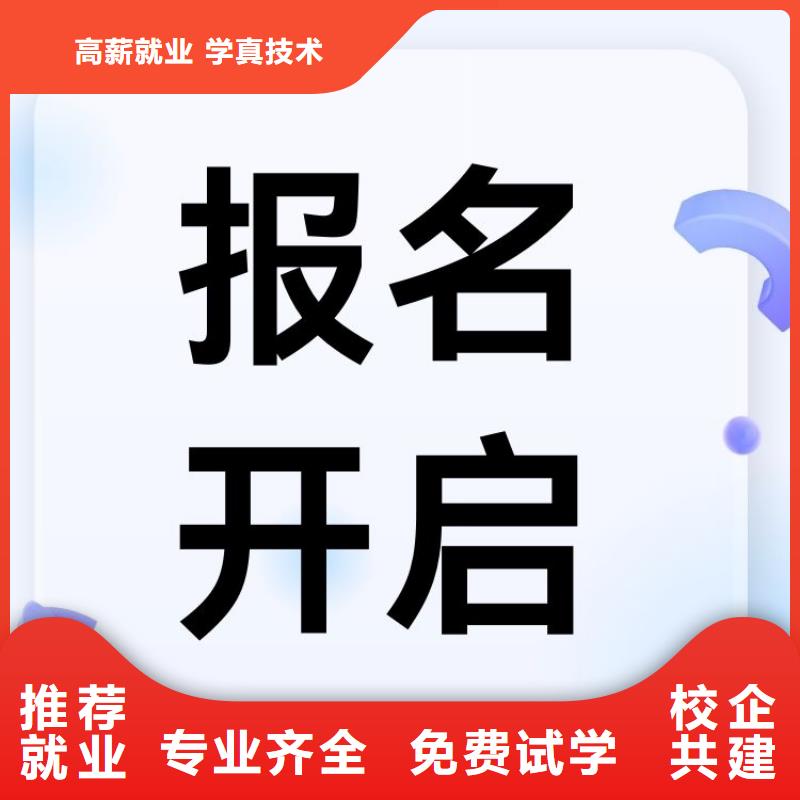 职业技能【心理咨询师证】就业不担心