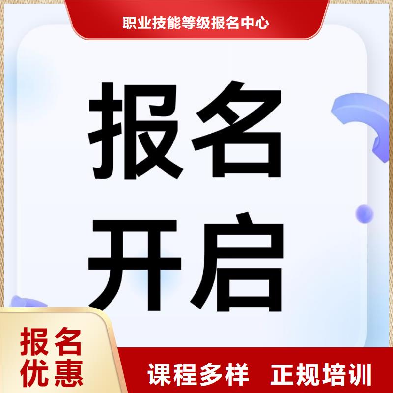 职业技能报考健身教练证实操教学