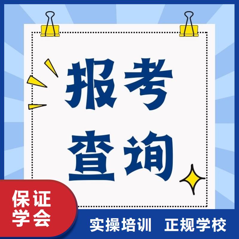 职业技能报考健身教练证实操教学