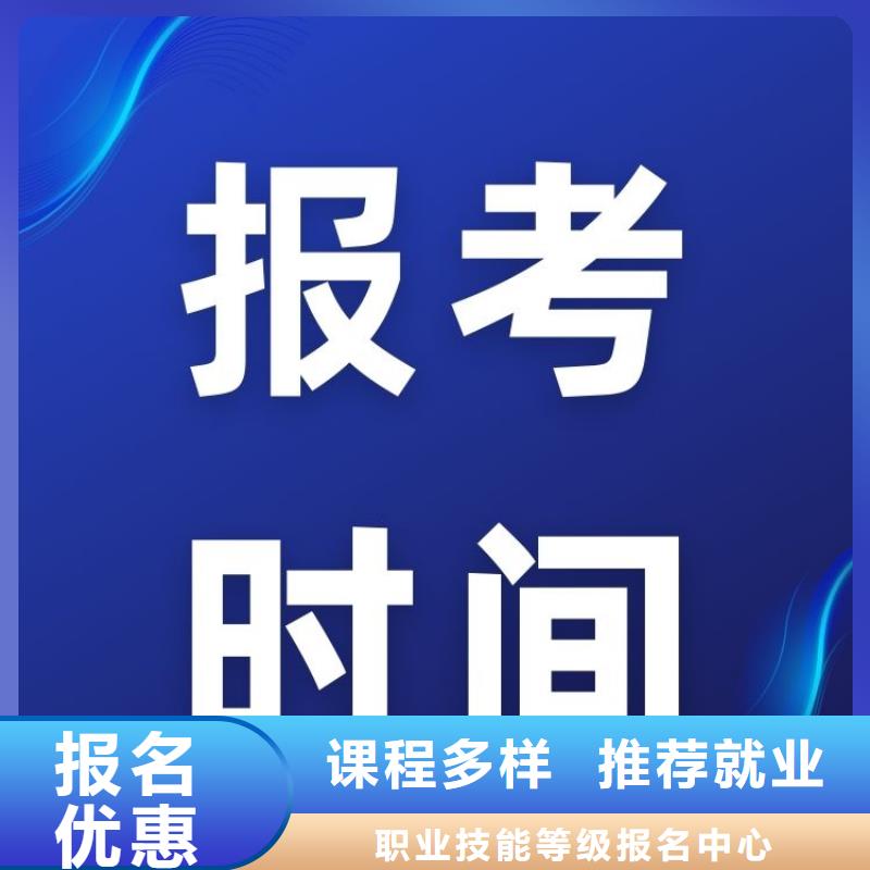 职业技能【心理咨询师证】就业不担心