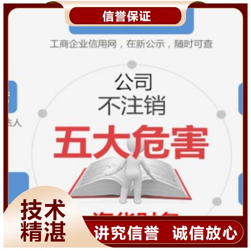 公司解非-【【税务信息咨询】】遵守合同