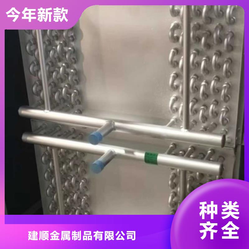 水冷散热器厂家直销