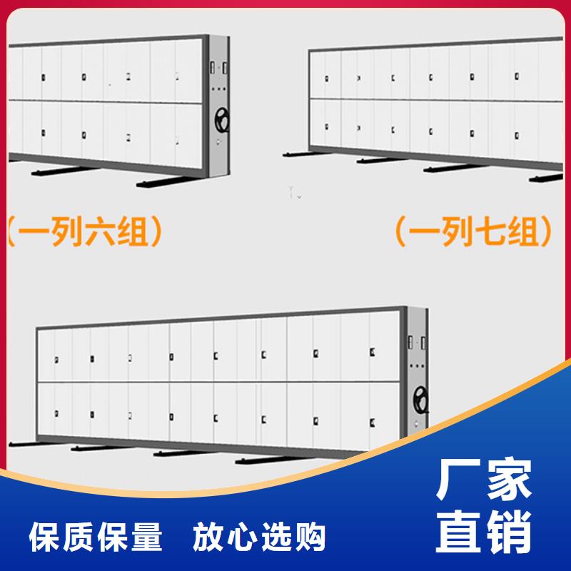 密集柜工厂批发价西湖畔厂家