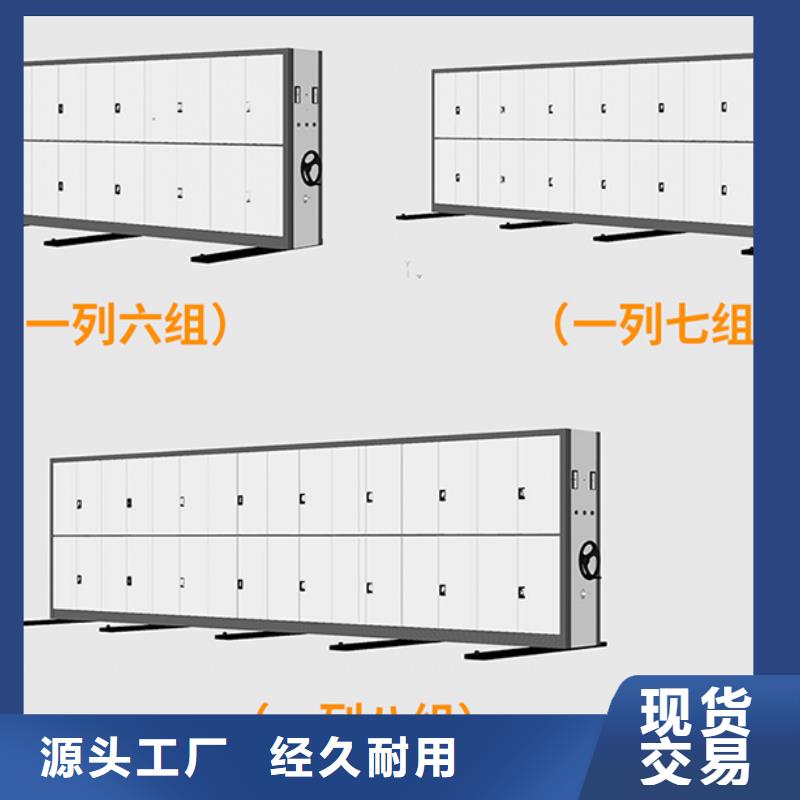 密集柜生产厂家排名源头好货西湖畔厂家