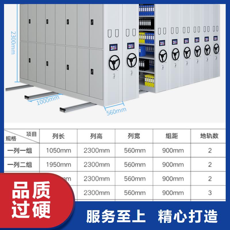 上海密集柜价格承诺守信西湖畔厂家