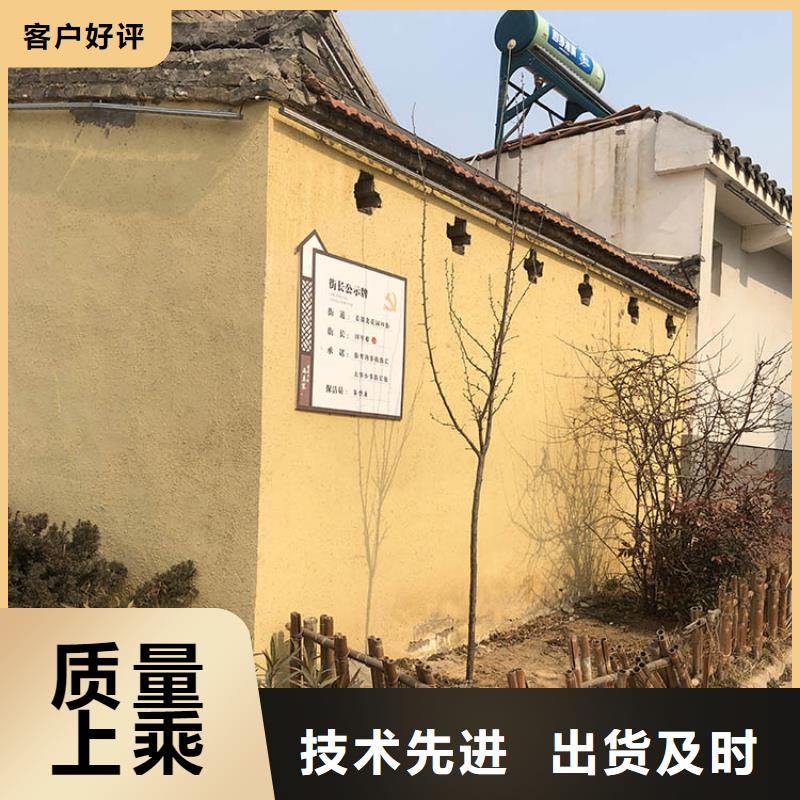 仿泥巴稻草漆施工价格质优价廉