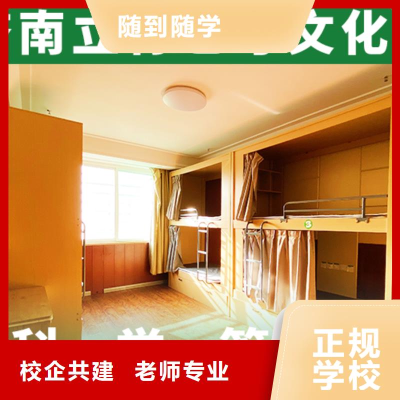 高考补习班视频-郴州市高考补习班-该地可服务区域汝城|临武|湘西|岳阳|株洲|长沙|衡阳