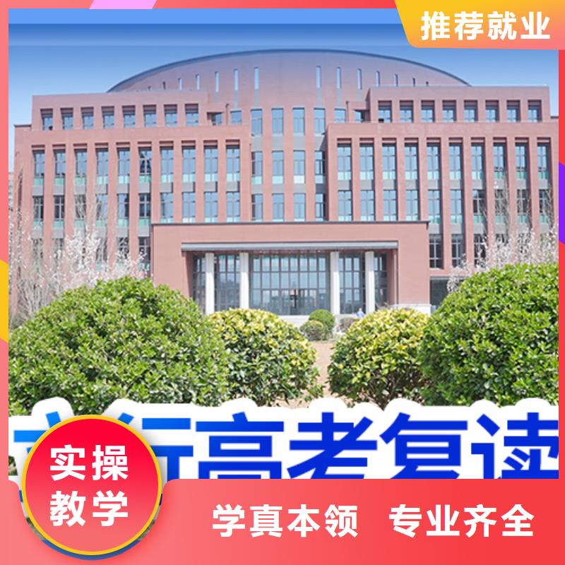 高考复读培训学校价格