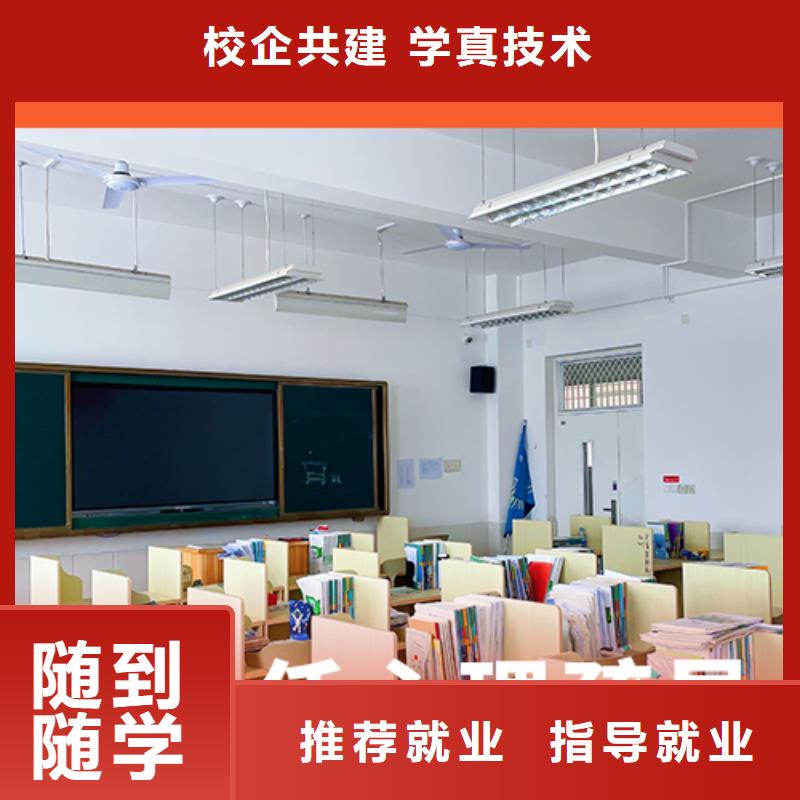 高考复读补习学校收费地址在哪里？