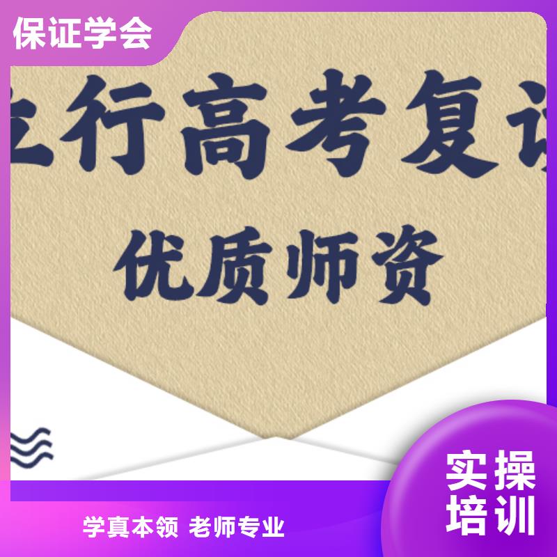 高考复读辅导班学费多少钱开始招生了吗