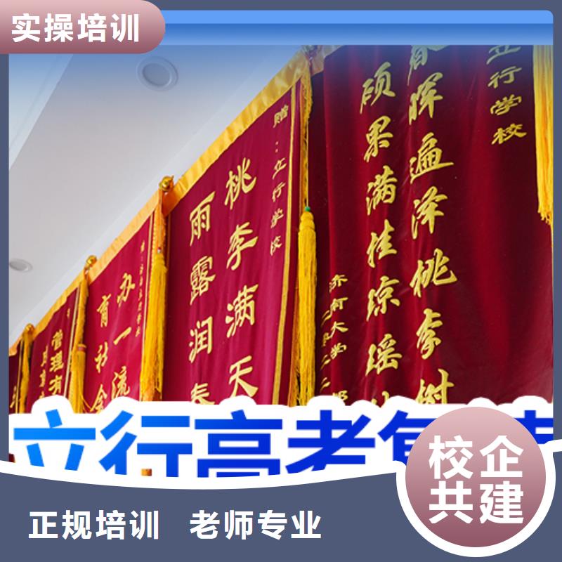 高考复读补习学校哪家好