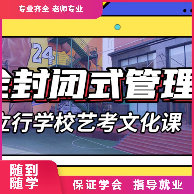 高考补习班视频-高考补习班(立行学校)覆盖地域湖南省郴州市苏仙|临武|永州|常德|怀化|岳阳|张家界