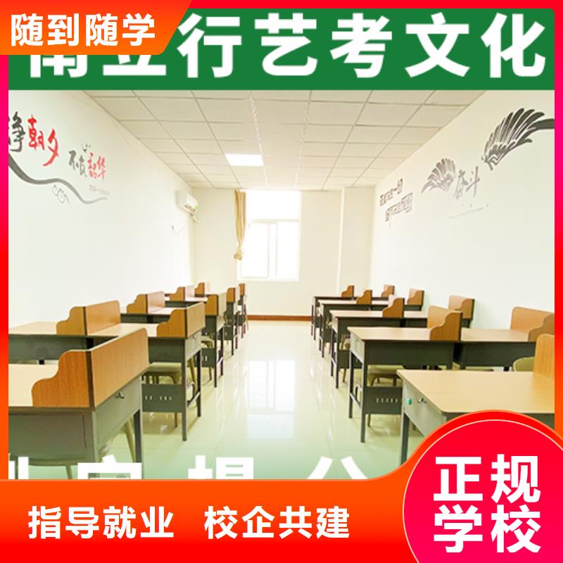 高考补习班视频-高考补习班(立行学校)覆盖地域湖南省郴州市苏仙|临武|永州|常德|怀化|岳阳|张家界